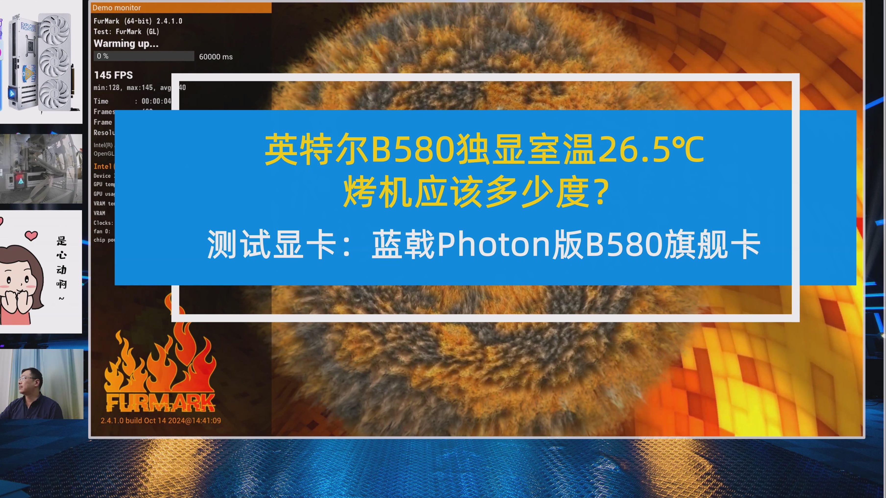 b580多少钱(b580多少钱合适)